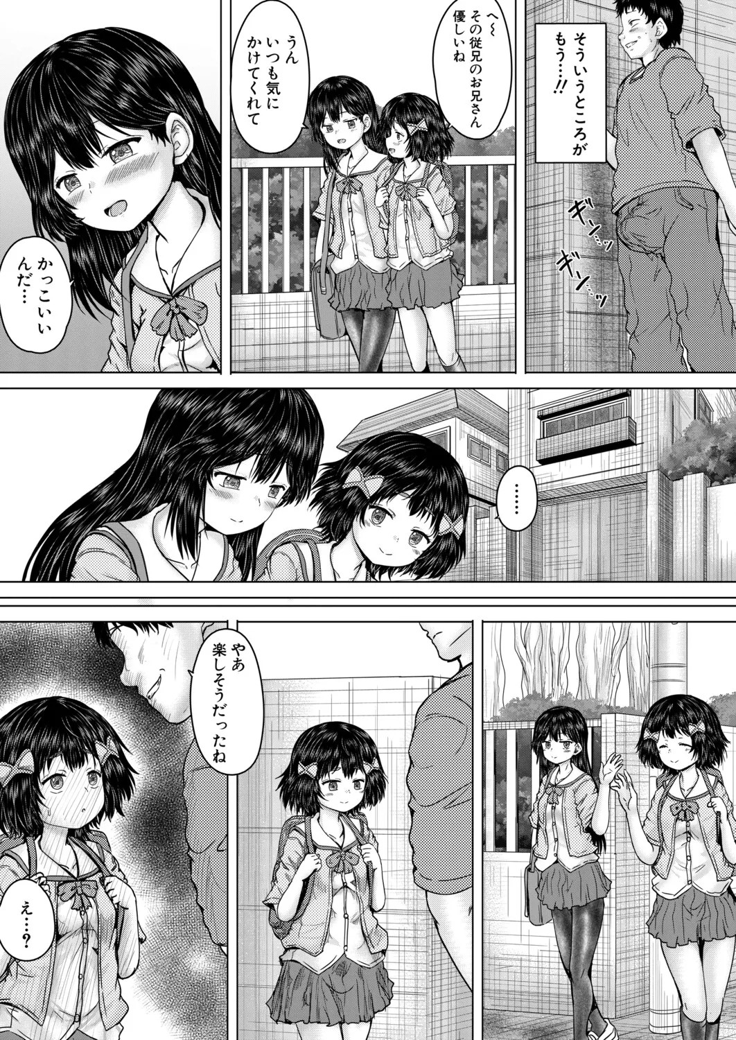 Page 426