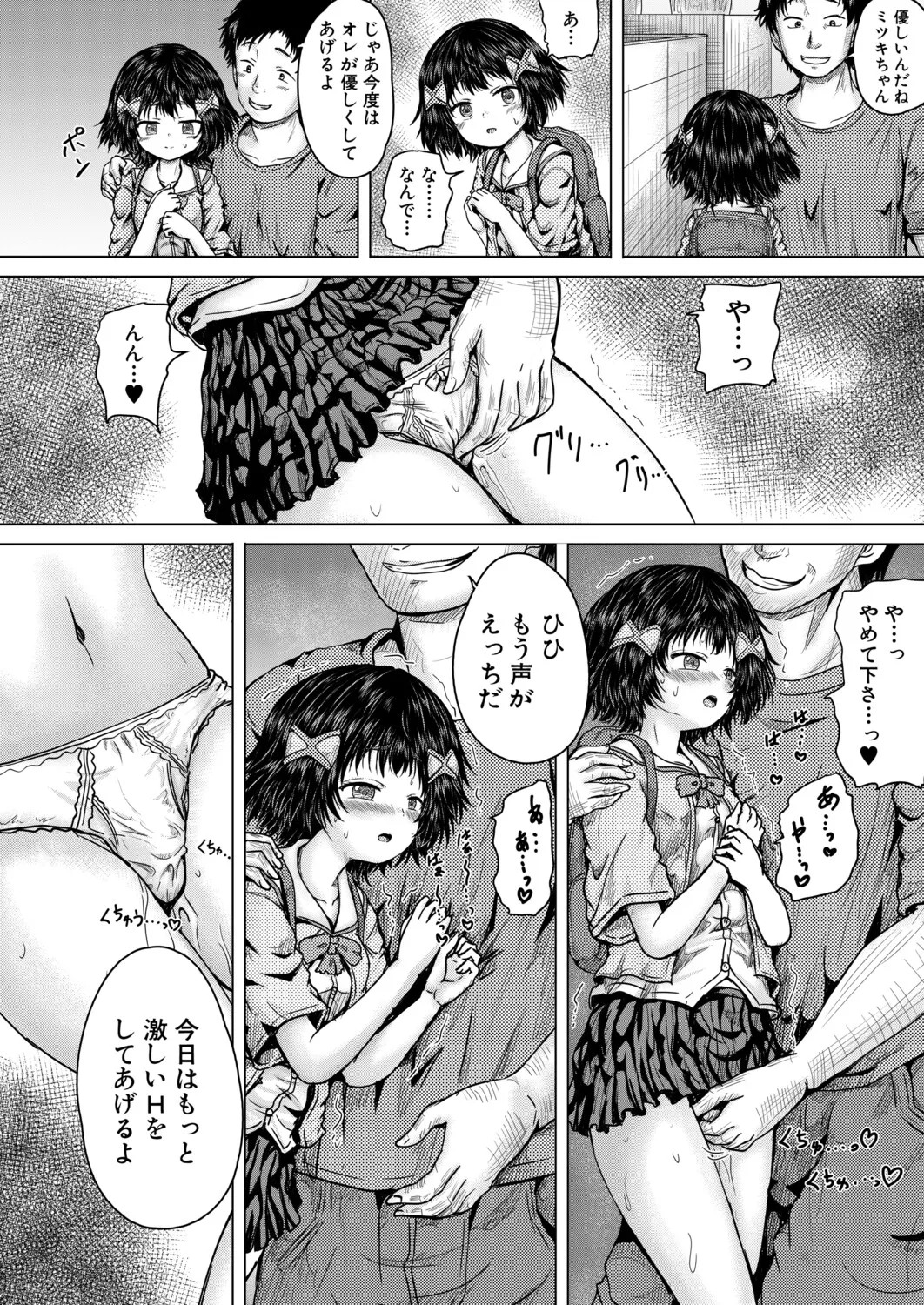 Page 427