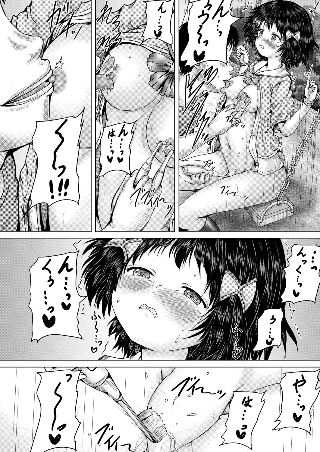 Page 433