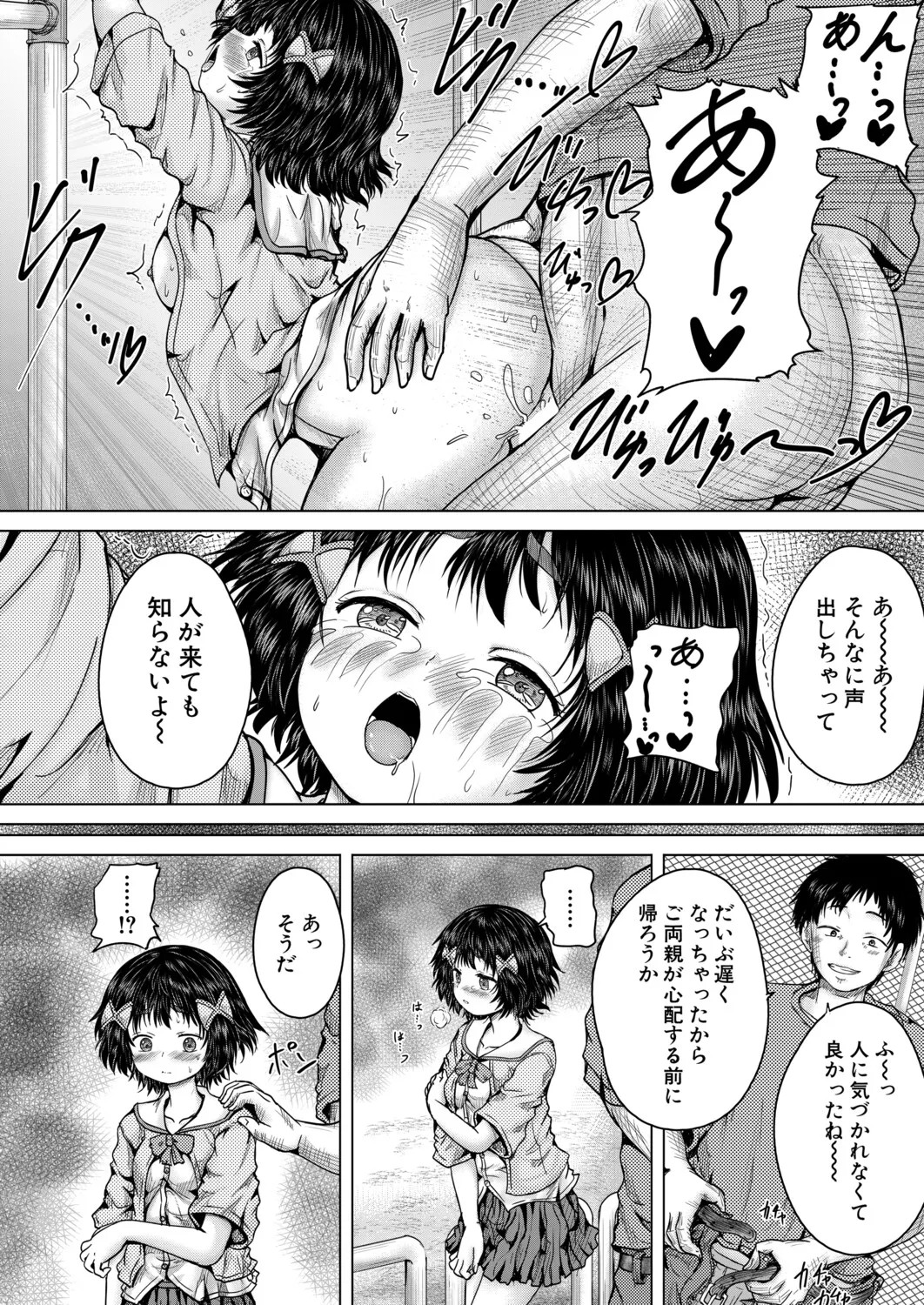 Page 443
