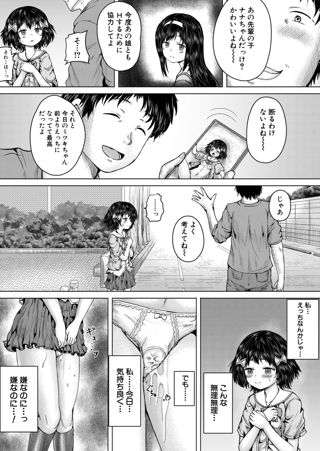 Page 444