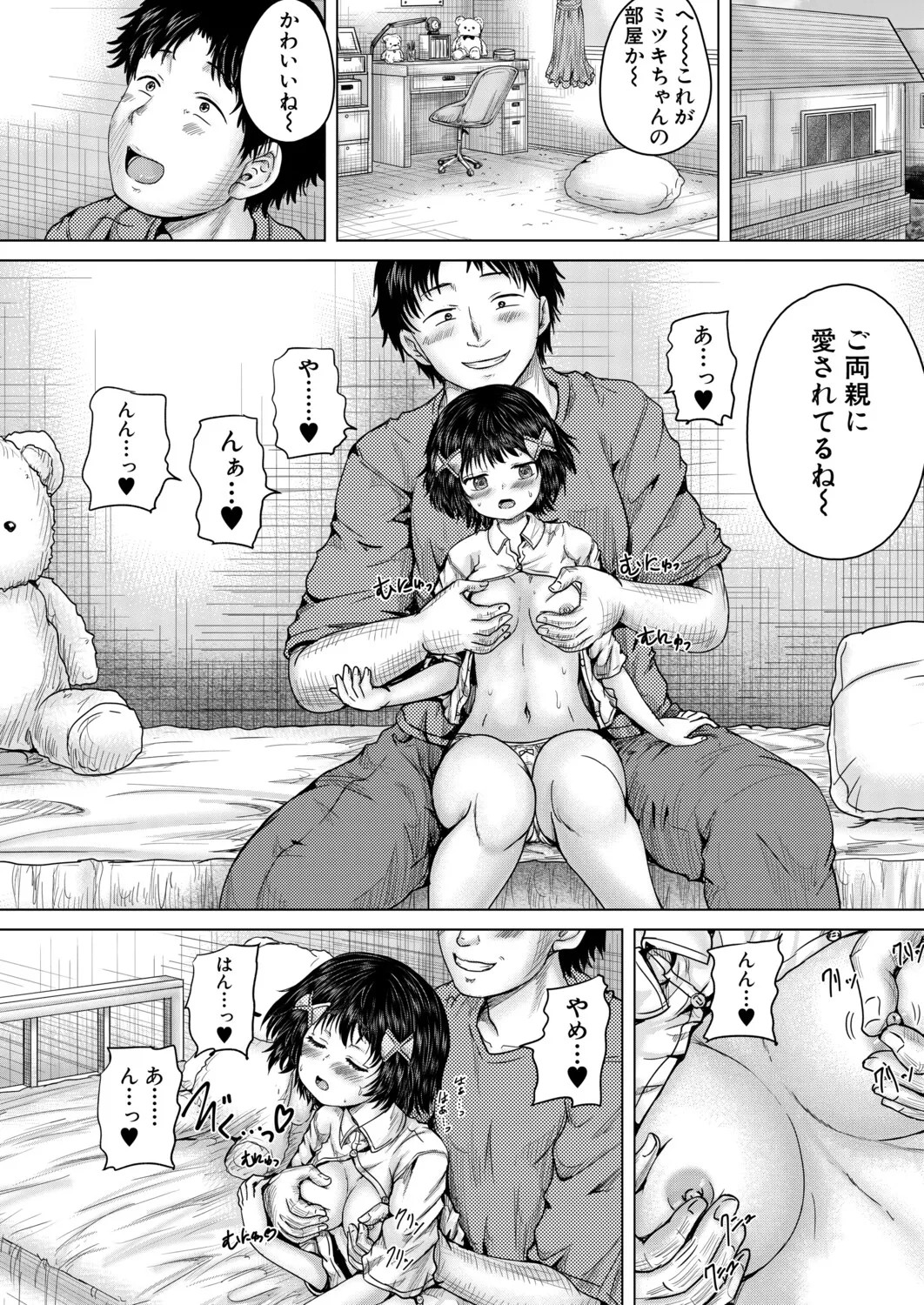 Page 445
