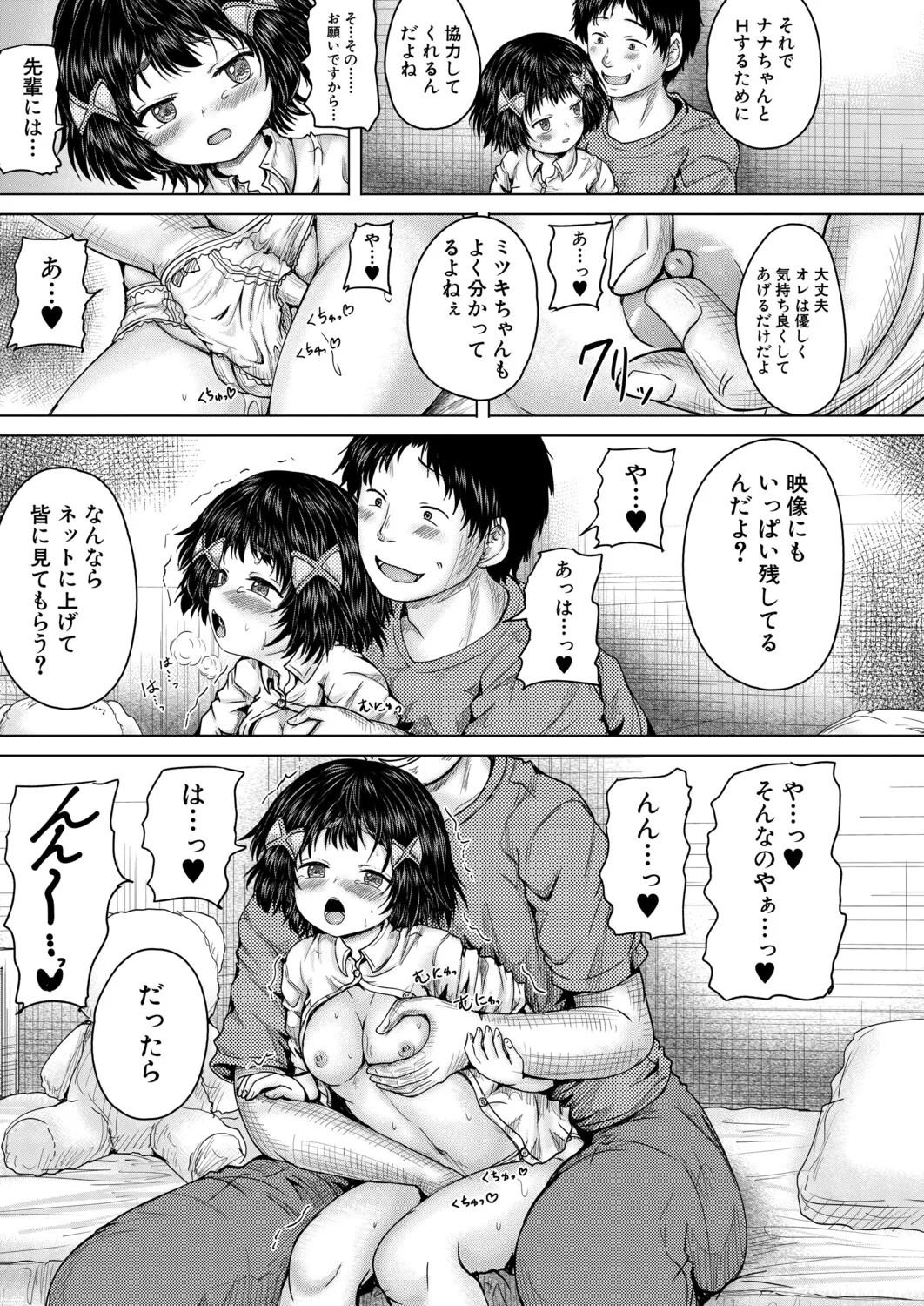 Page 446