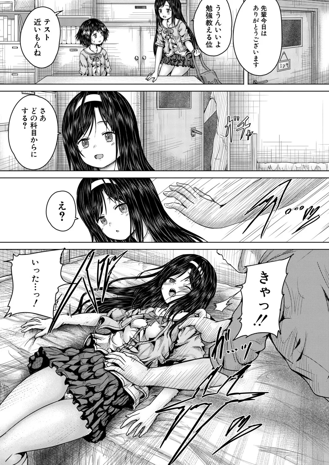 Page 448