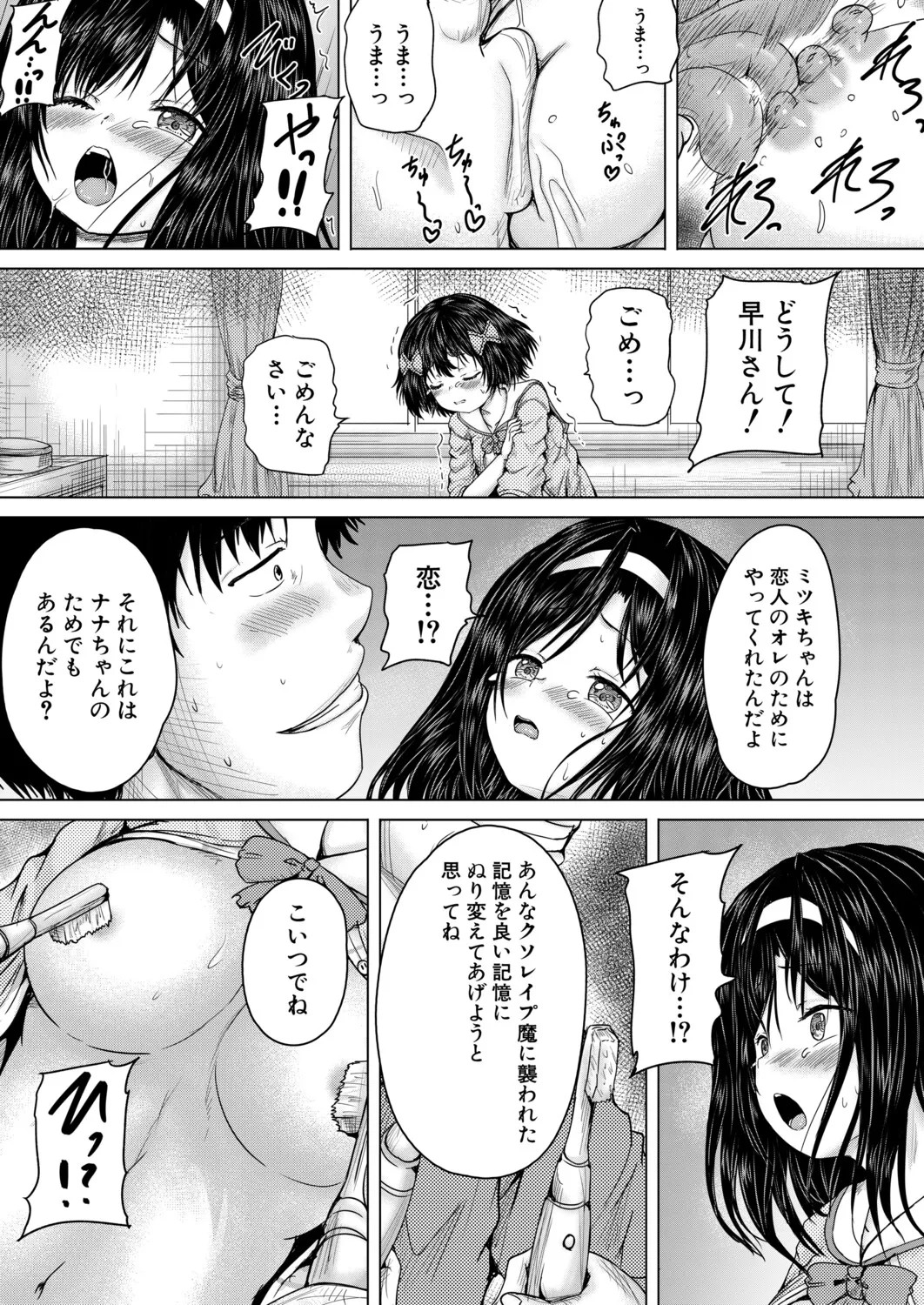 Page 450