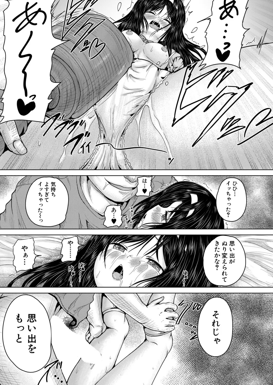 Page 456