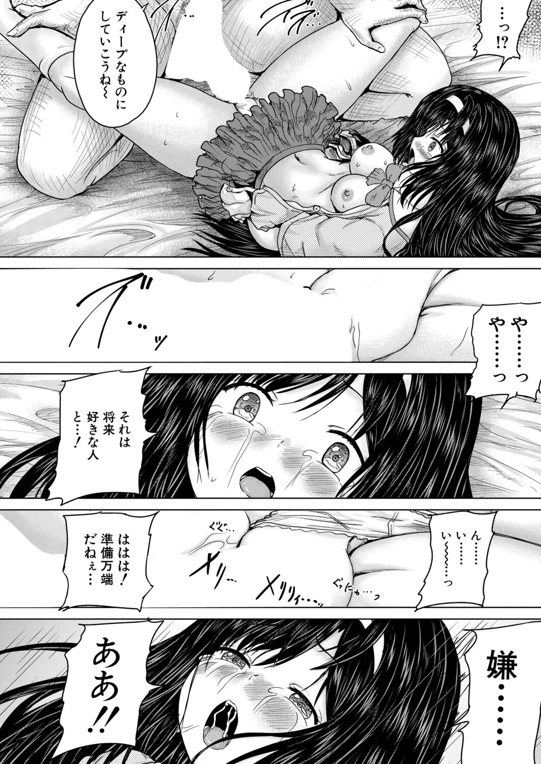 Page 457