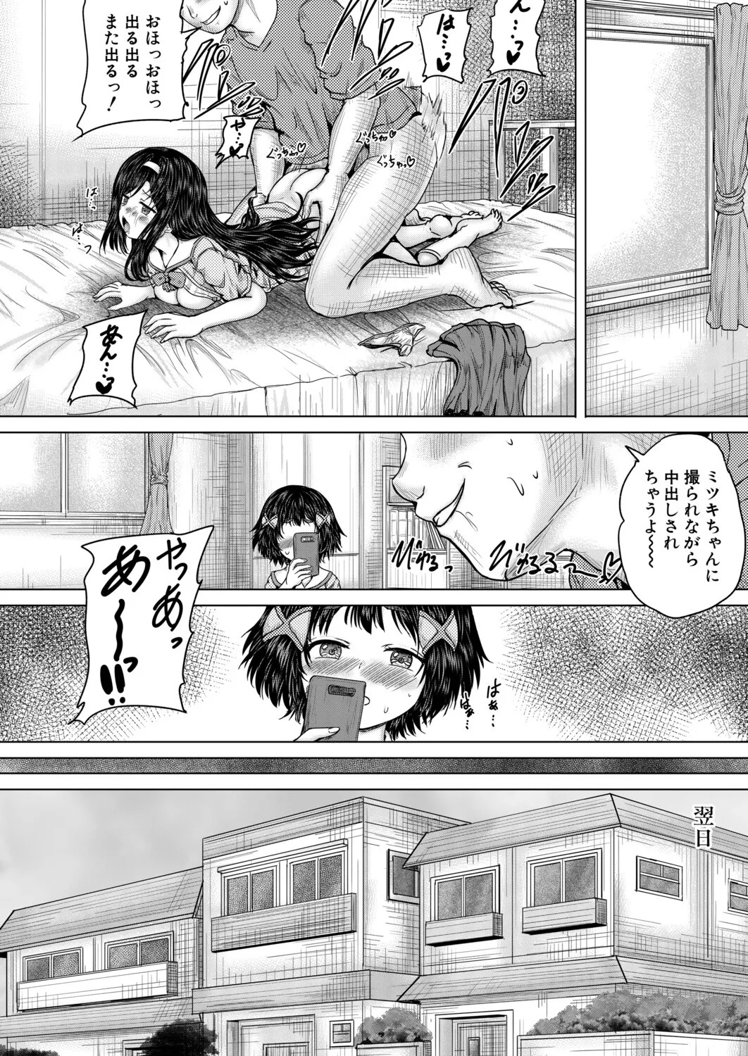 Page 463