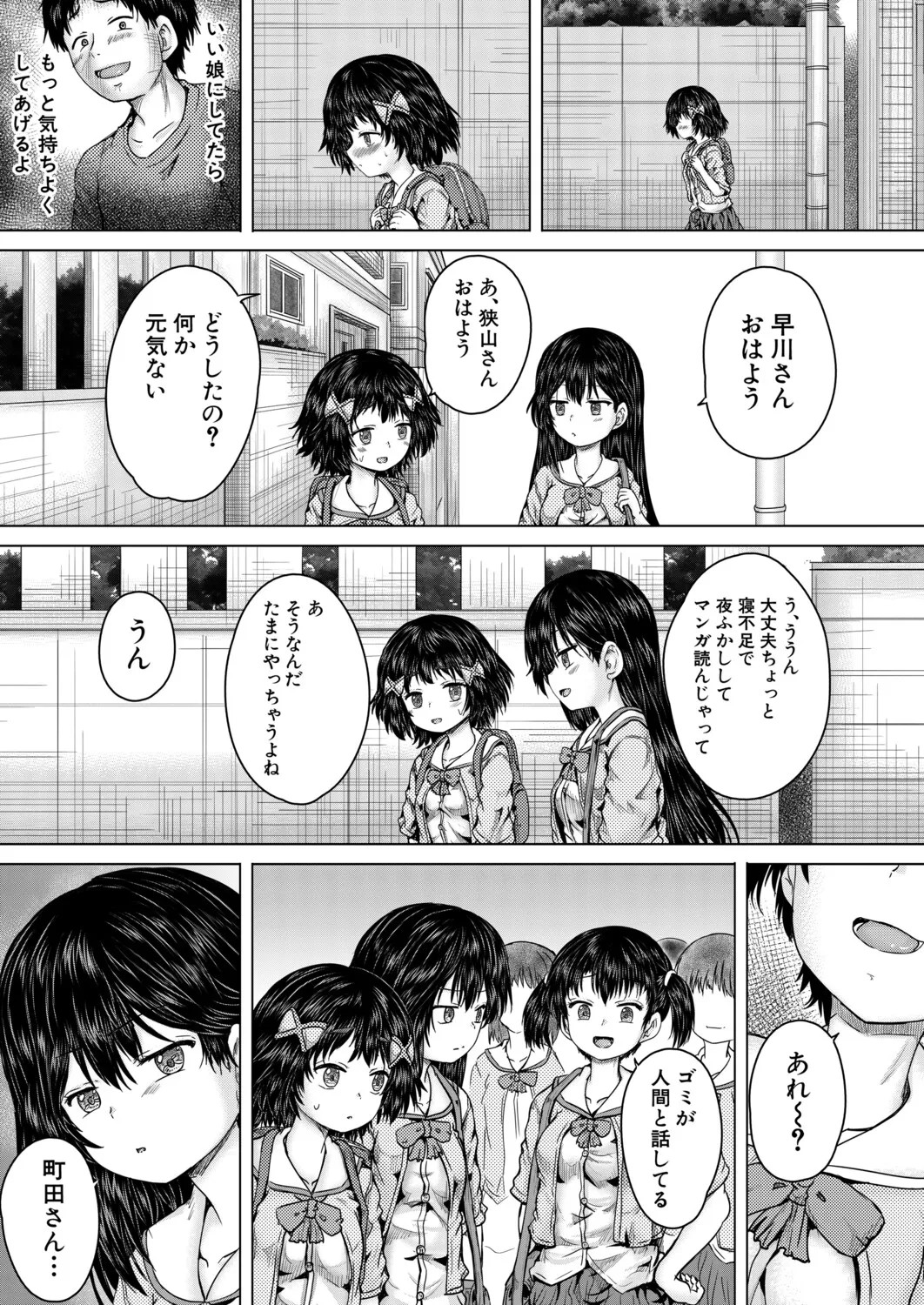 Page 464