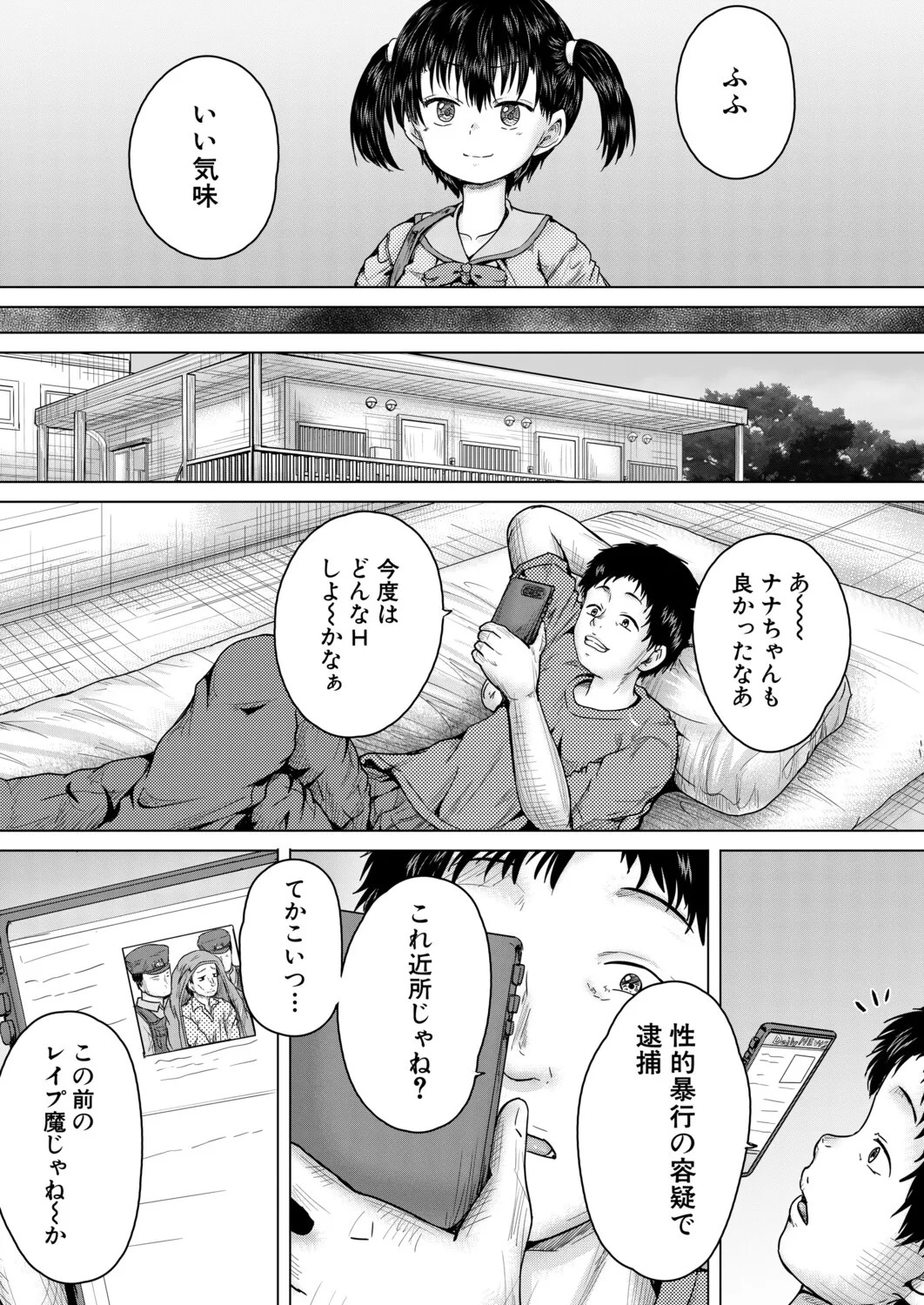 Page 466