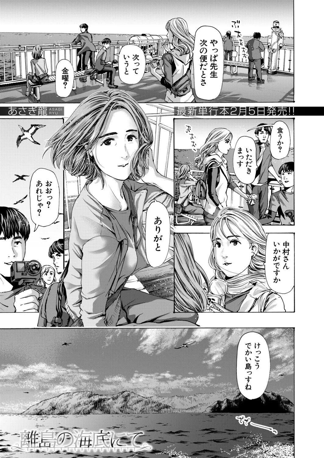 Page 468