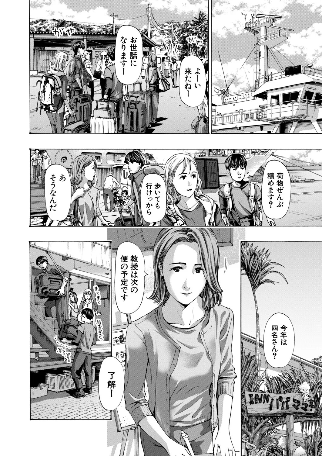 Page 469