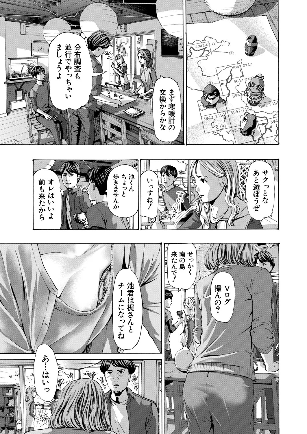 Page 470