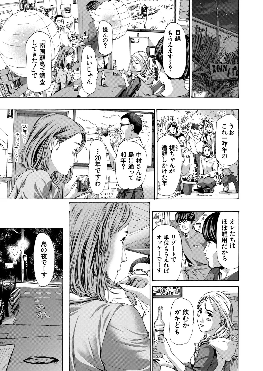 Page 472