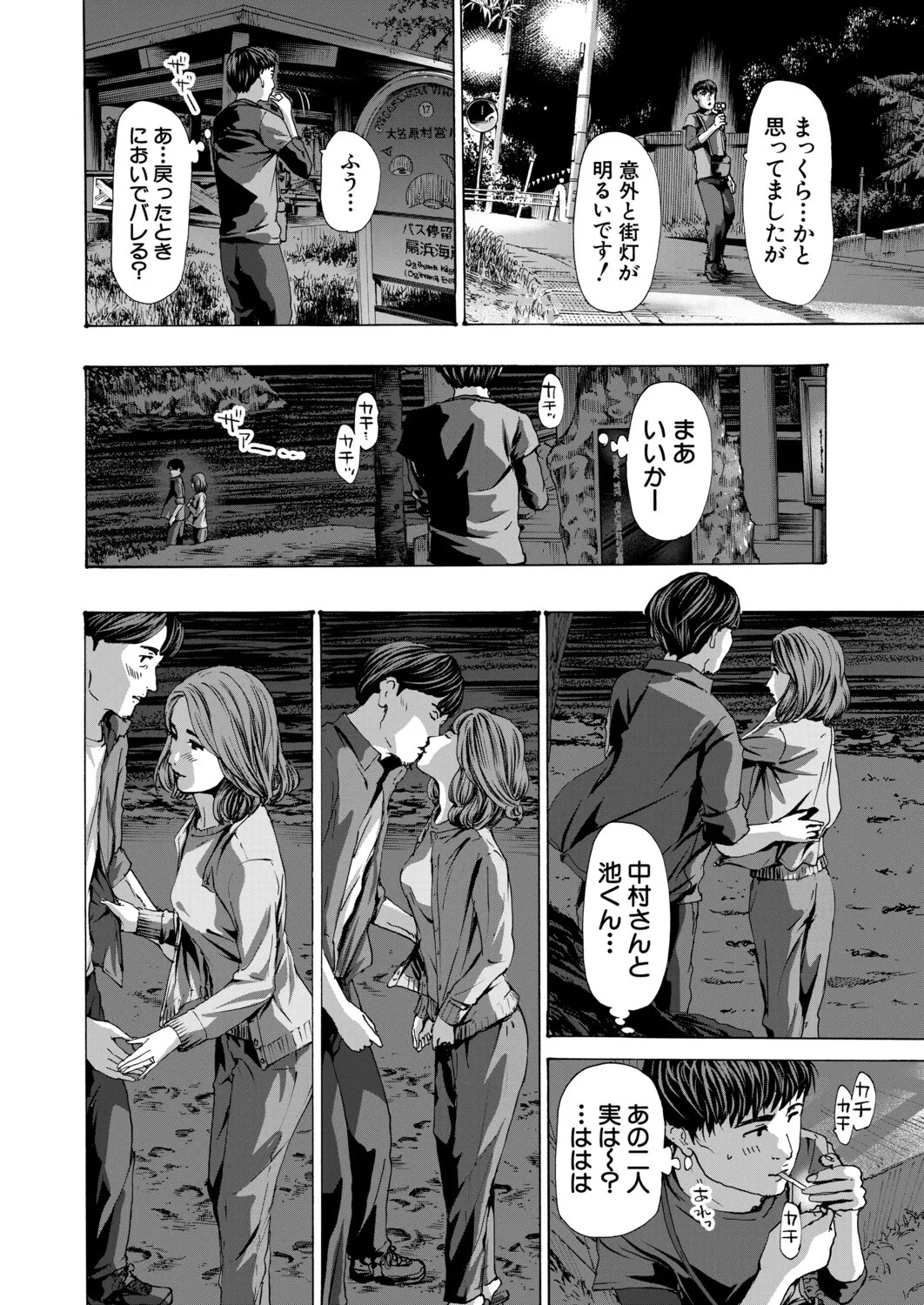 Page 473