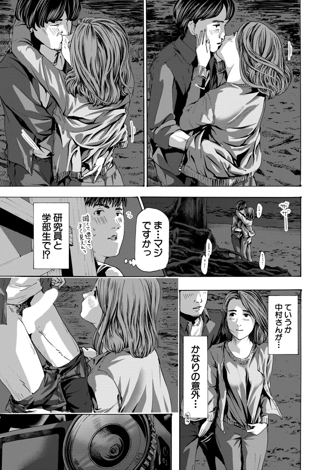 Page 474