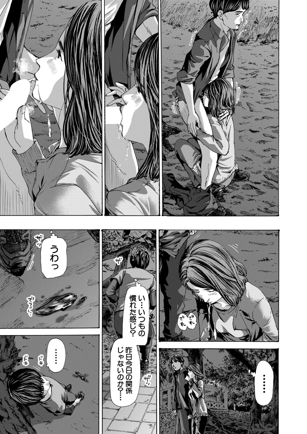Page 476