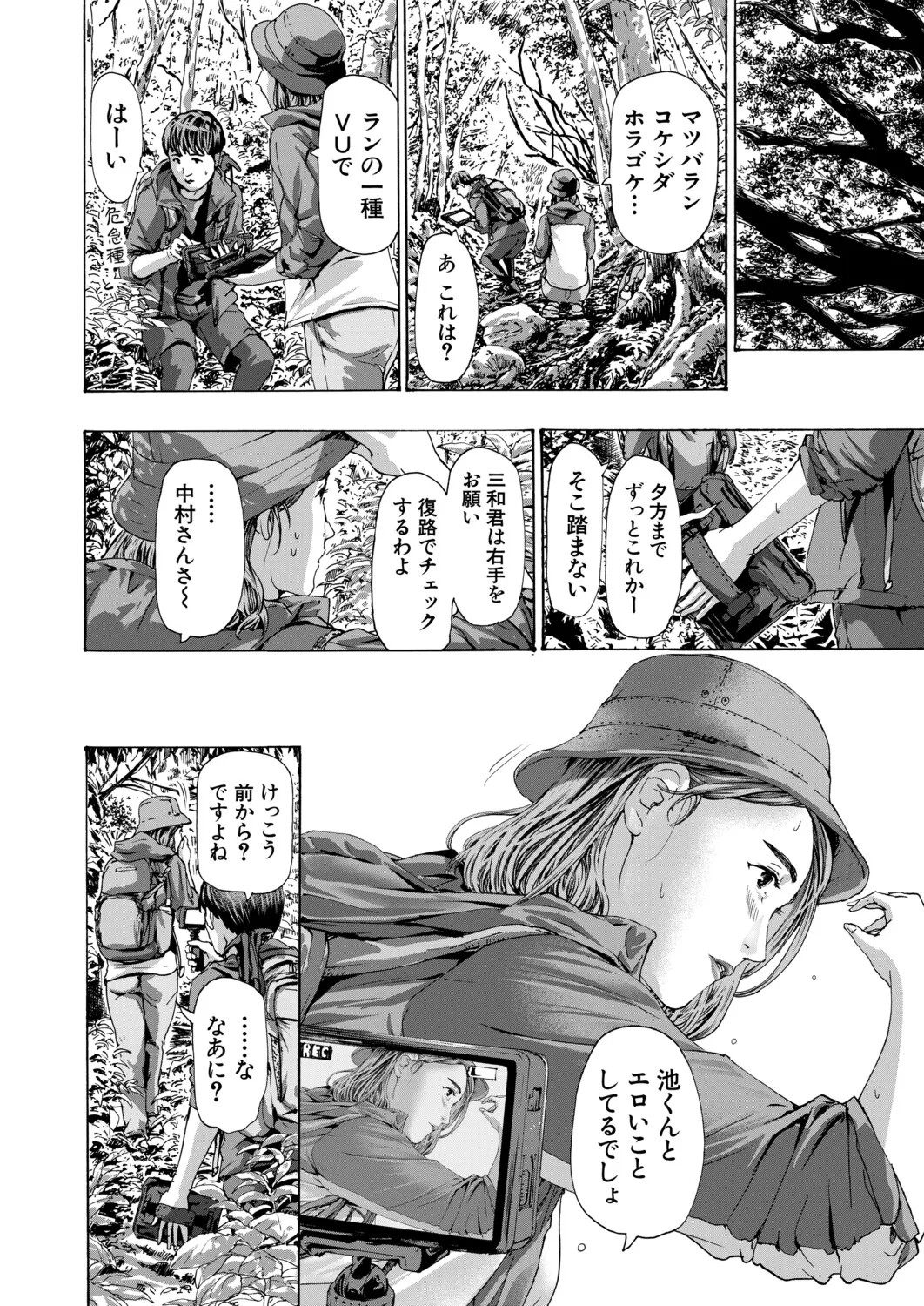 Page 477