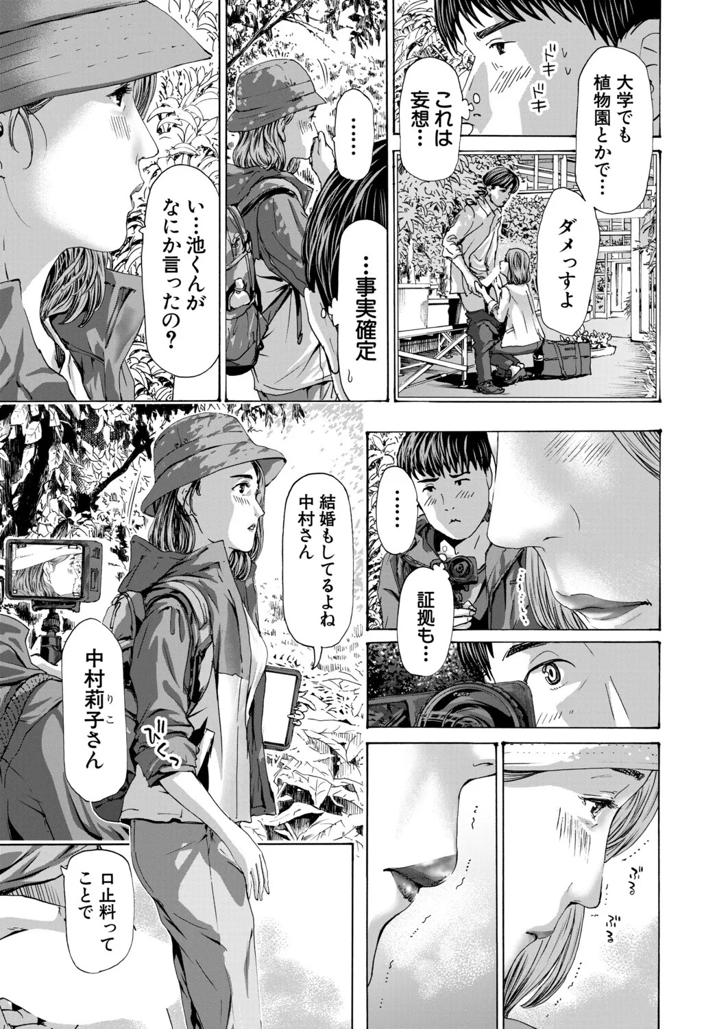 Page 478