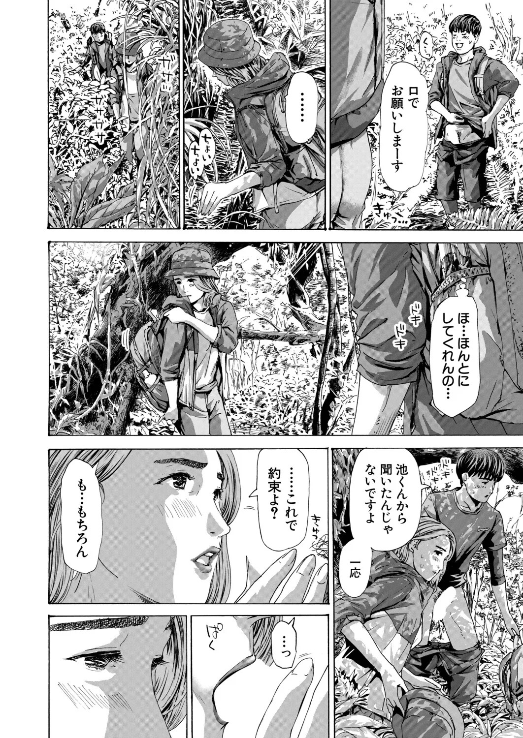 Page 479