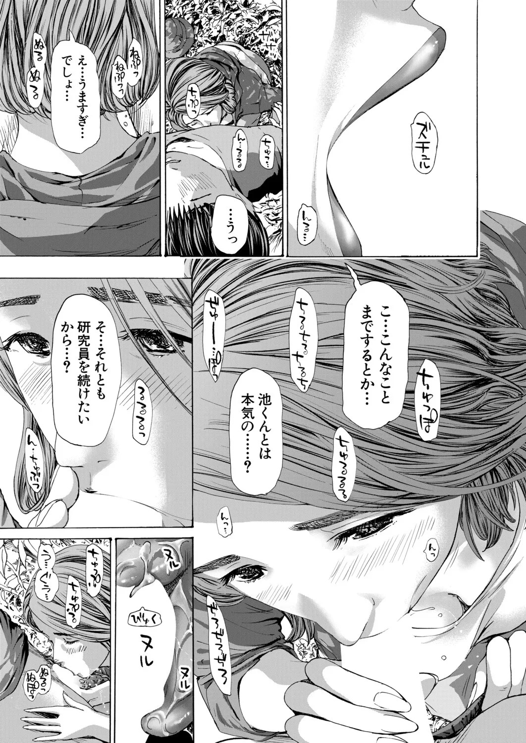 Page 480
