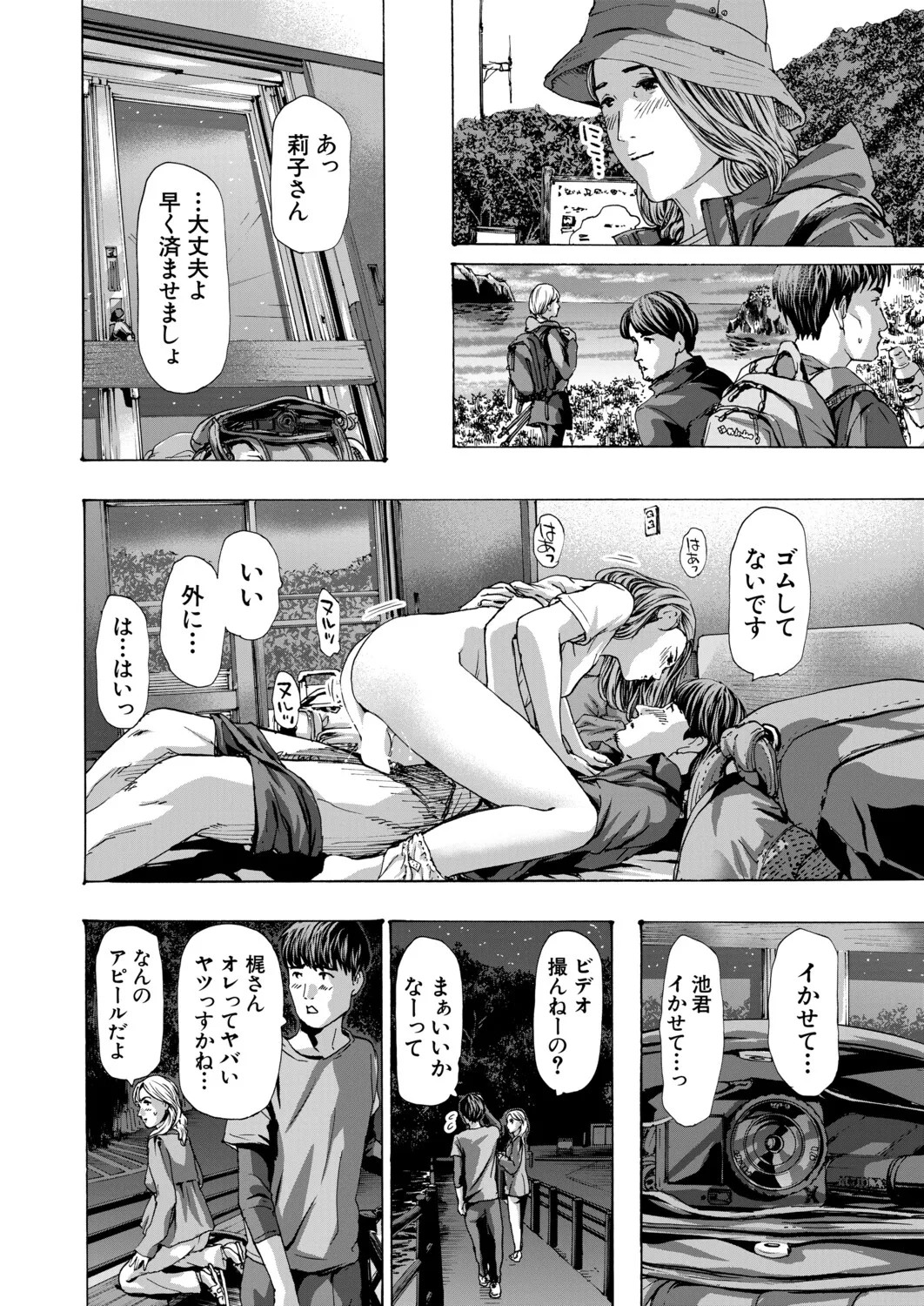 Page 485