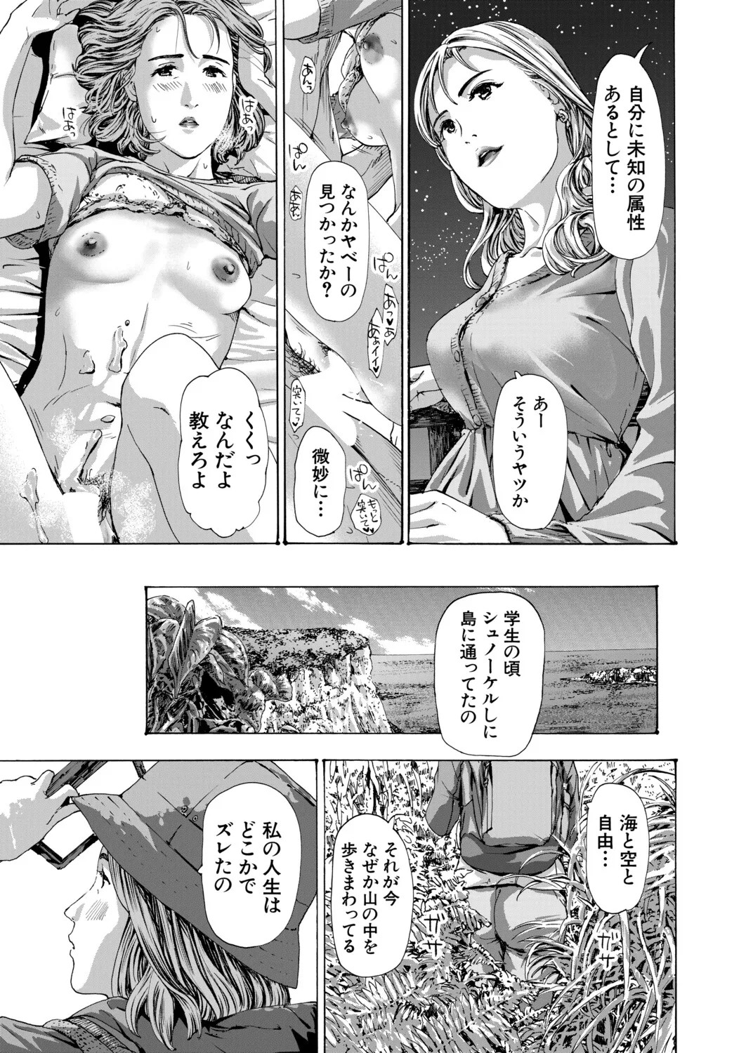 Page 486