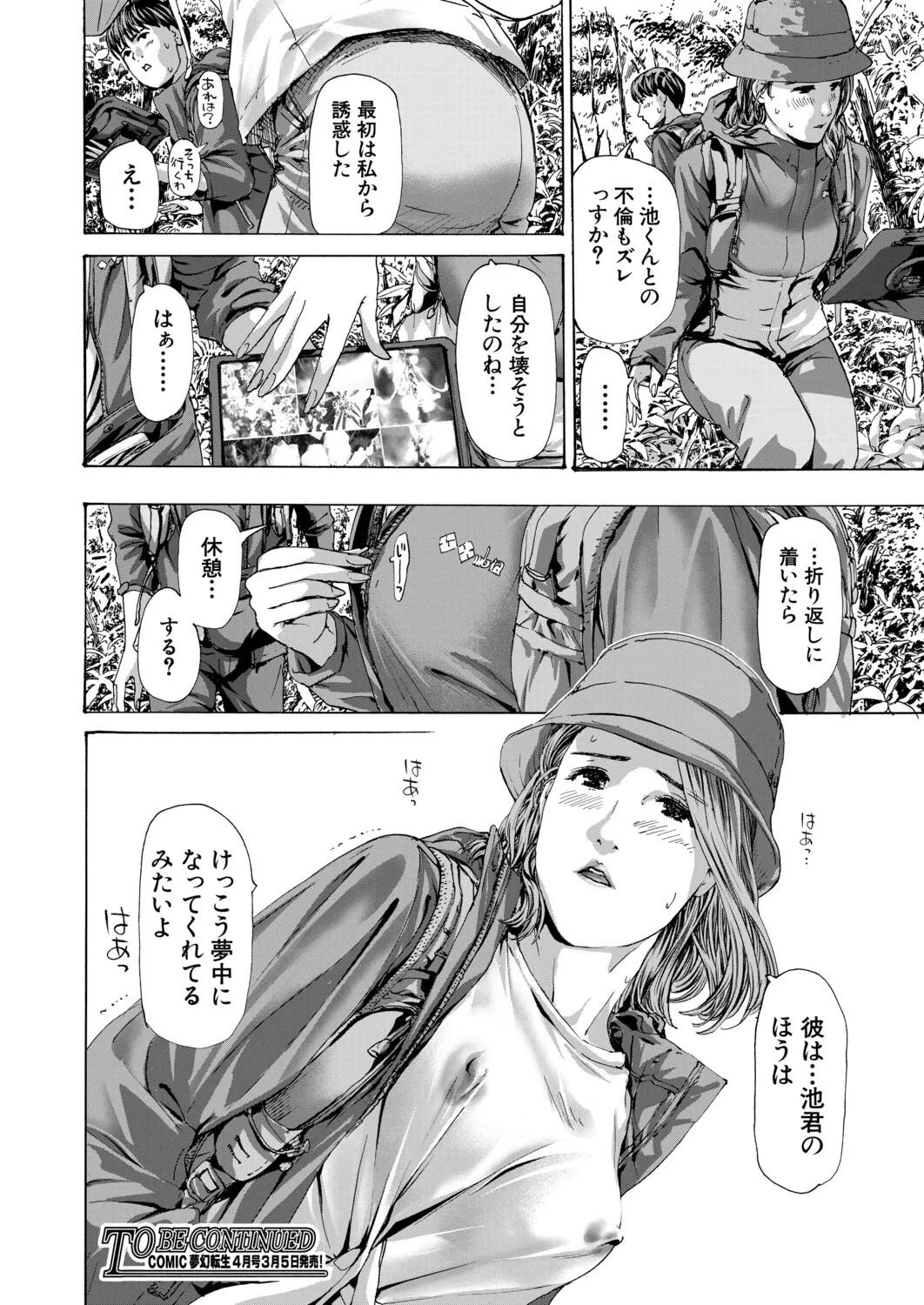 Page 487