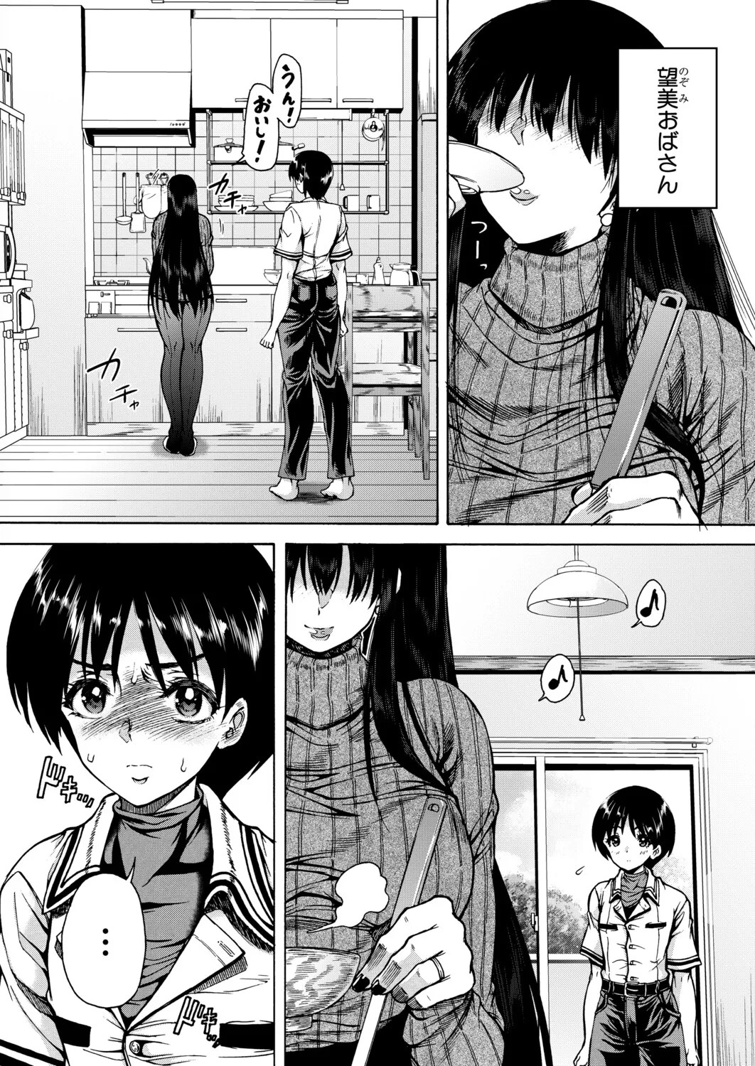 Page 490