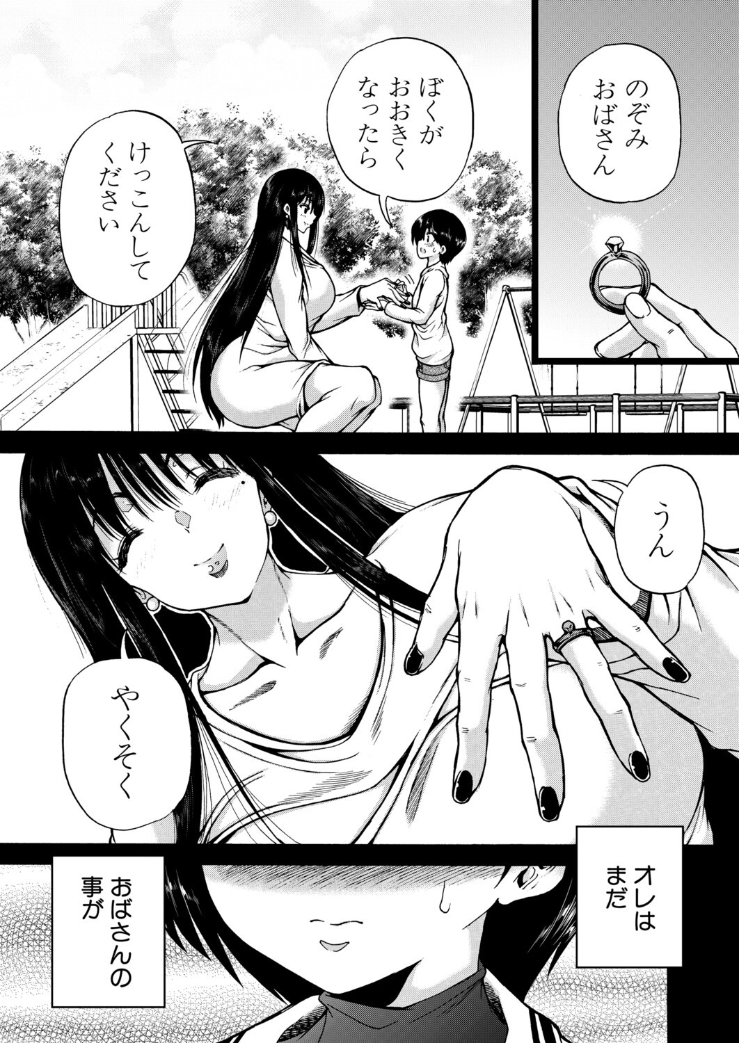 Page 491