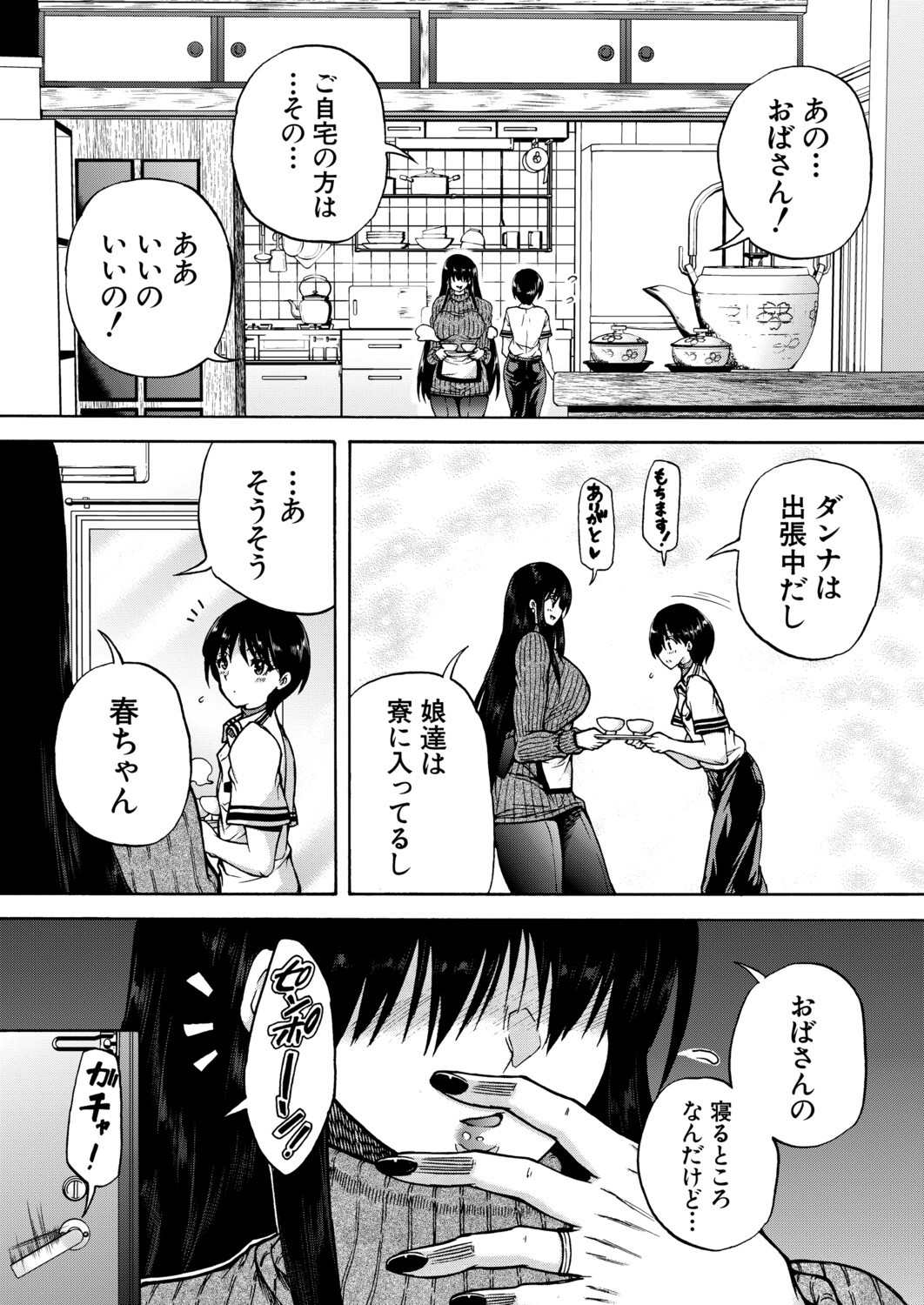 Page 492