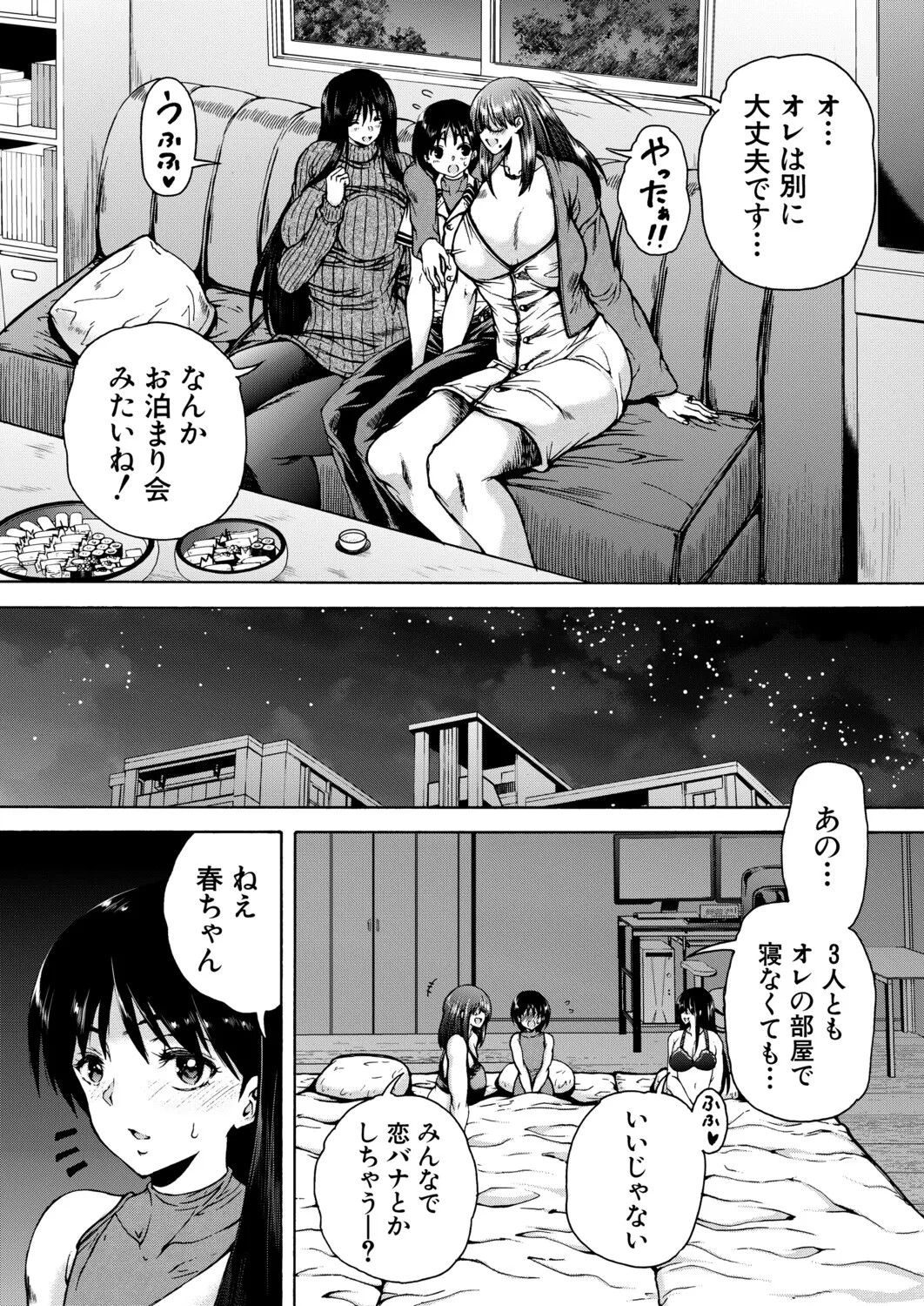 Page 496