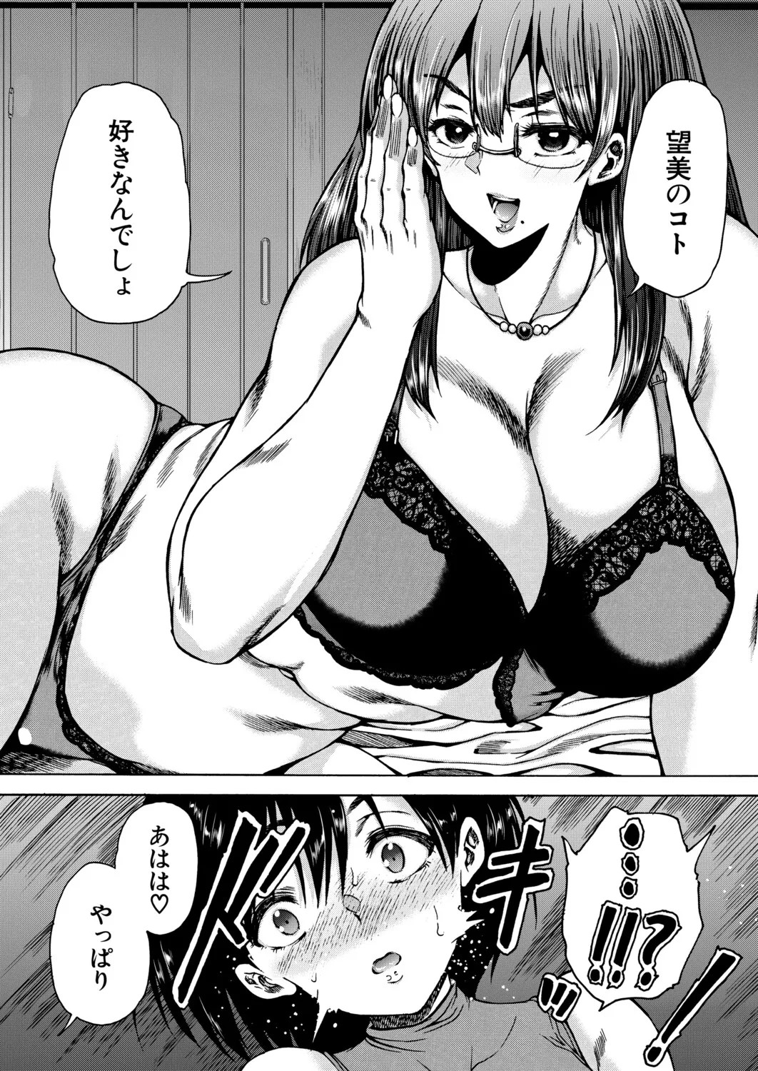 Page 499