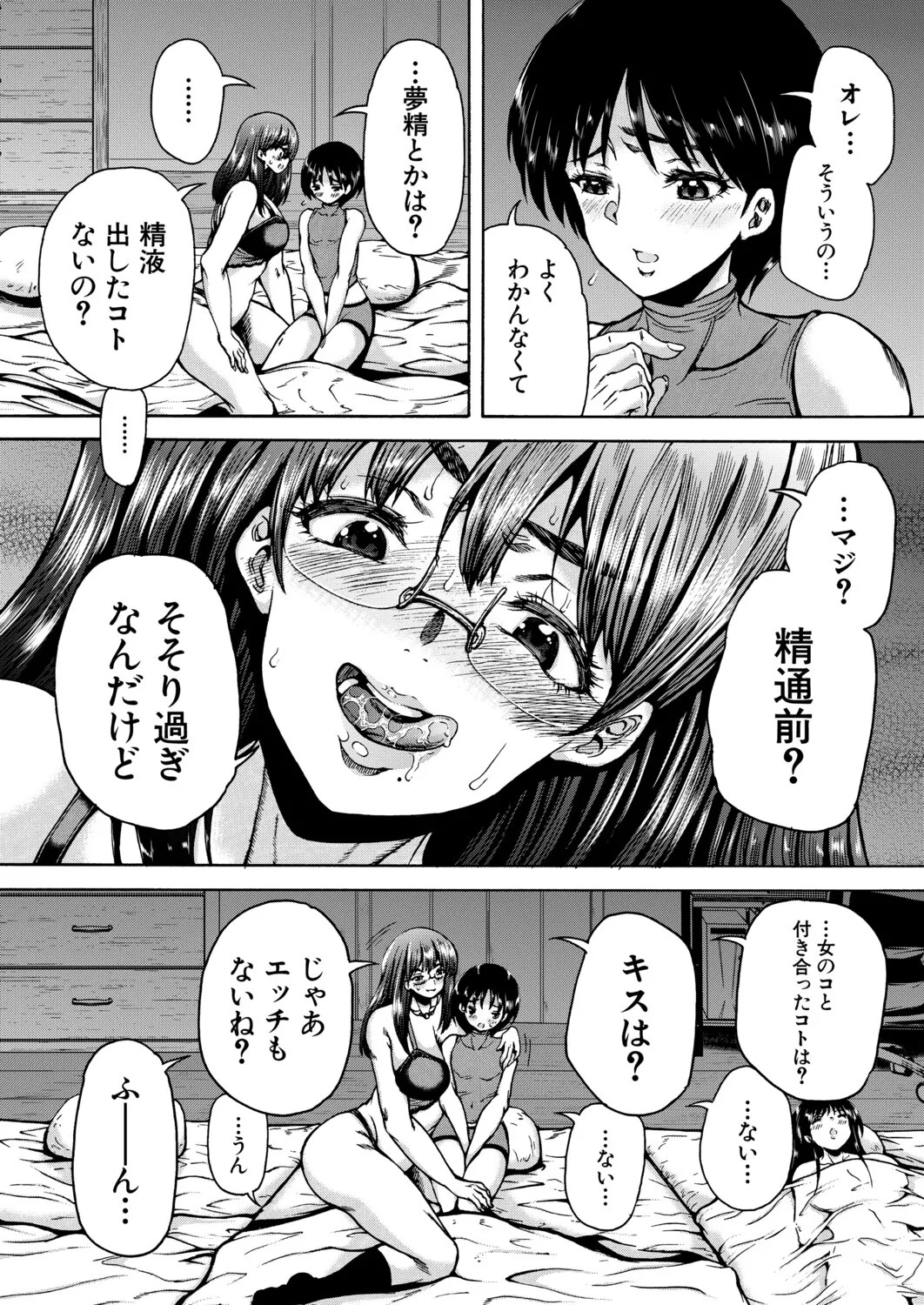 Page 501