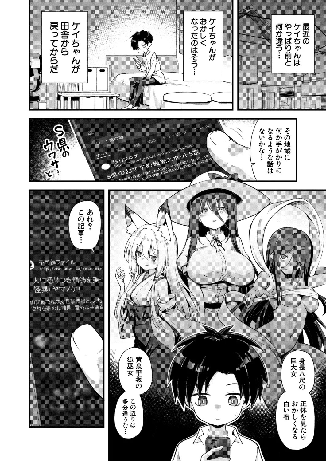 Page 51