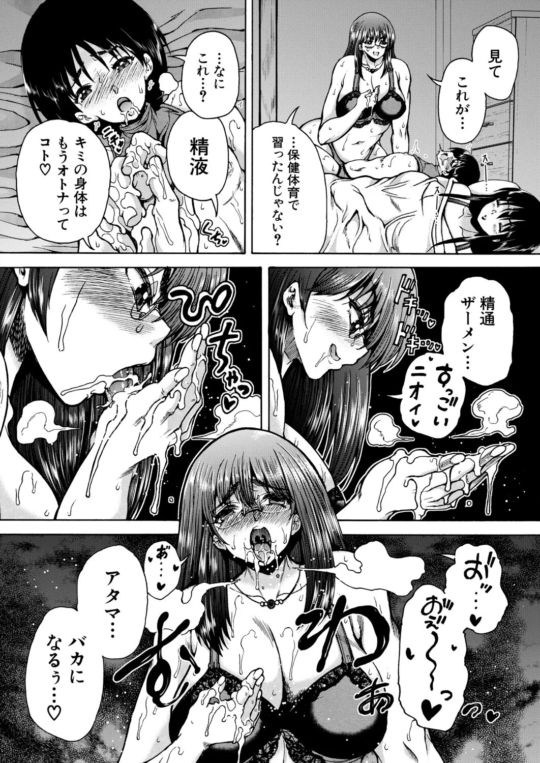 Page 512