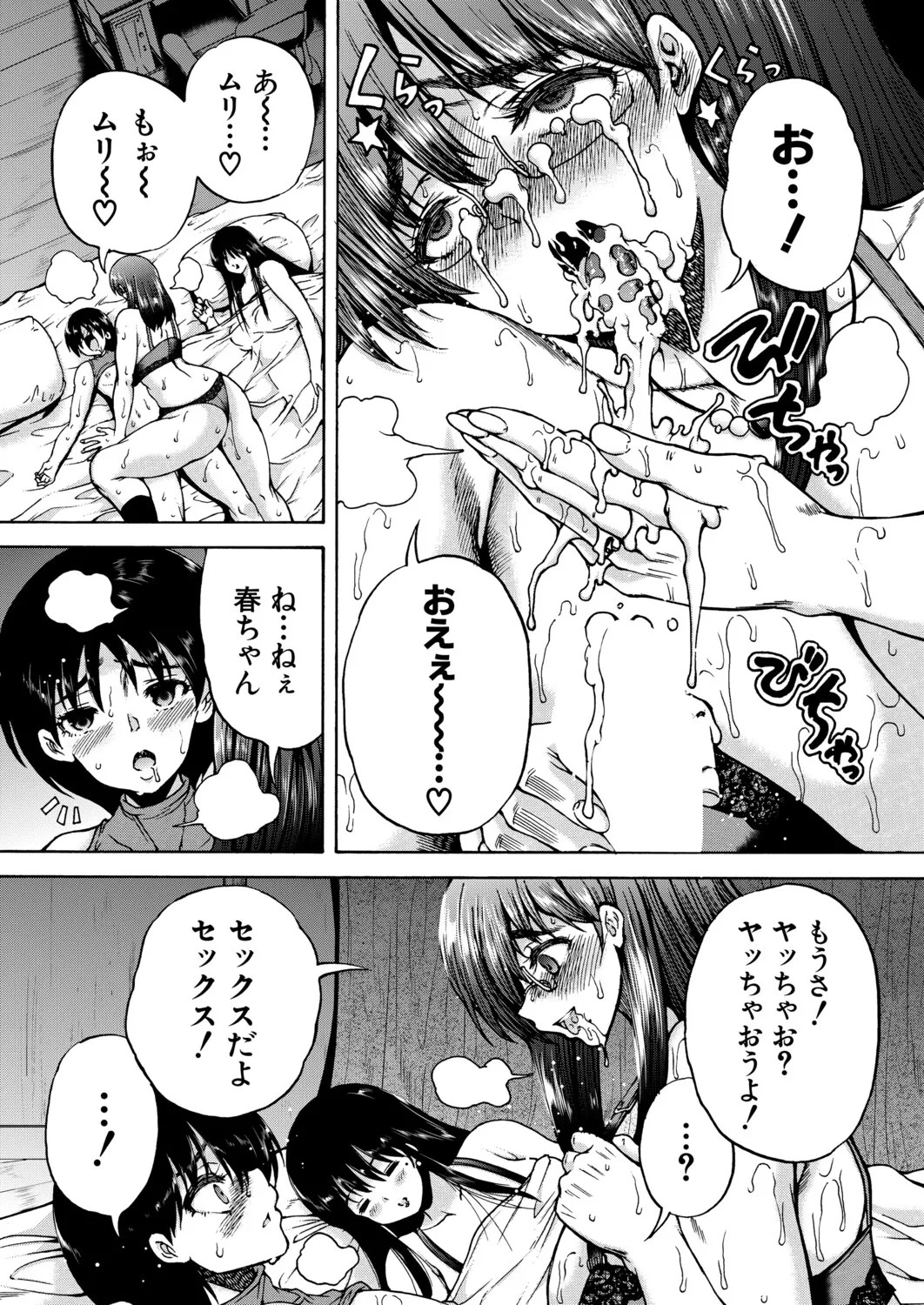 Page 521