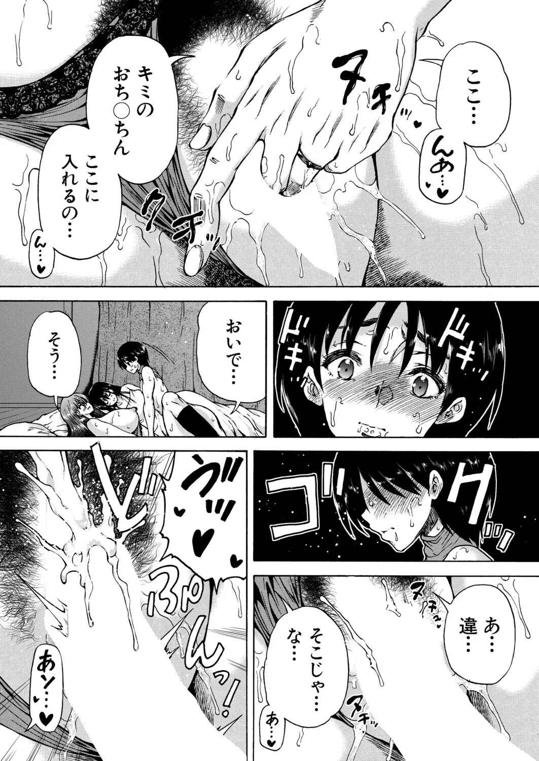 Page 524
