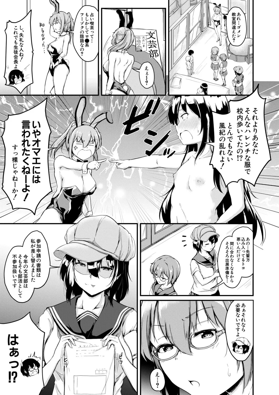 Page 540