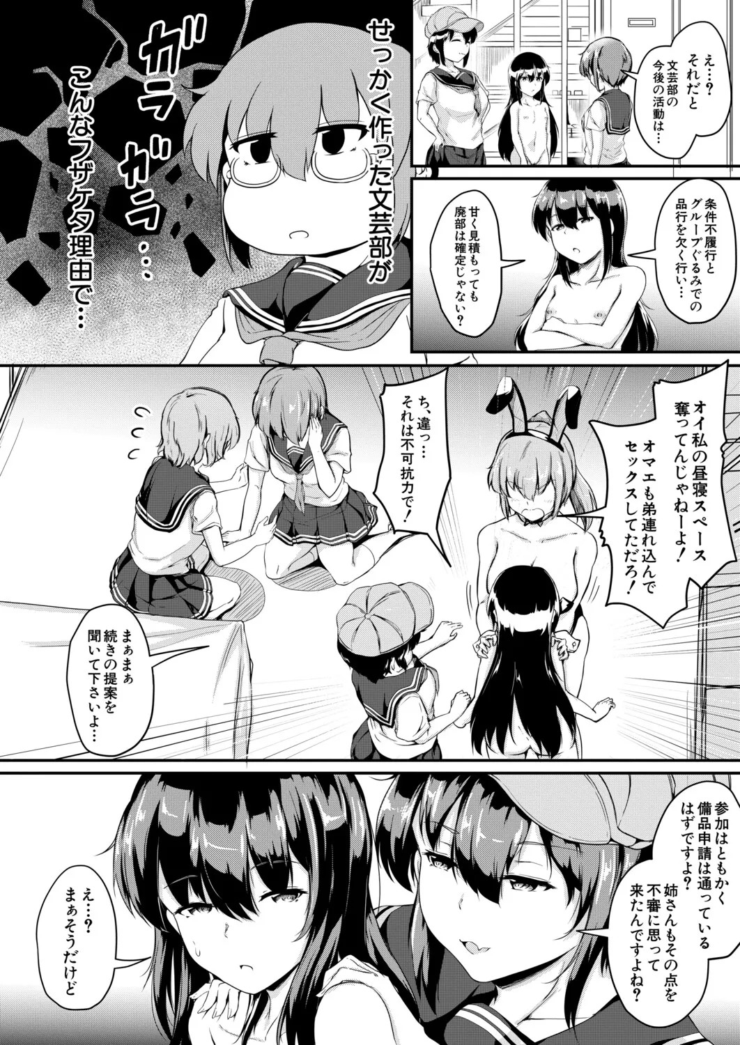 Page 541