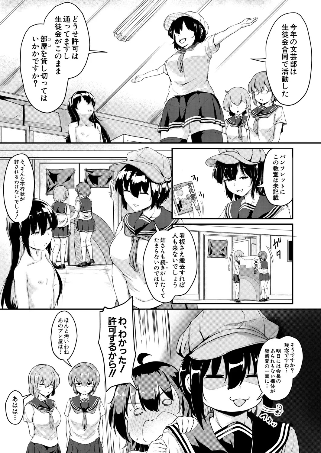 Page 542
