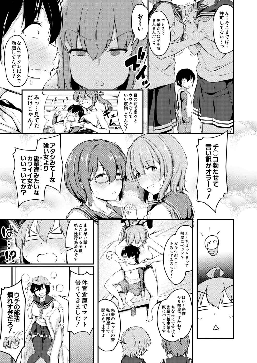 Page 544