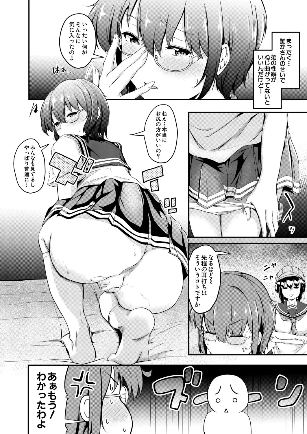 Page 551