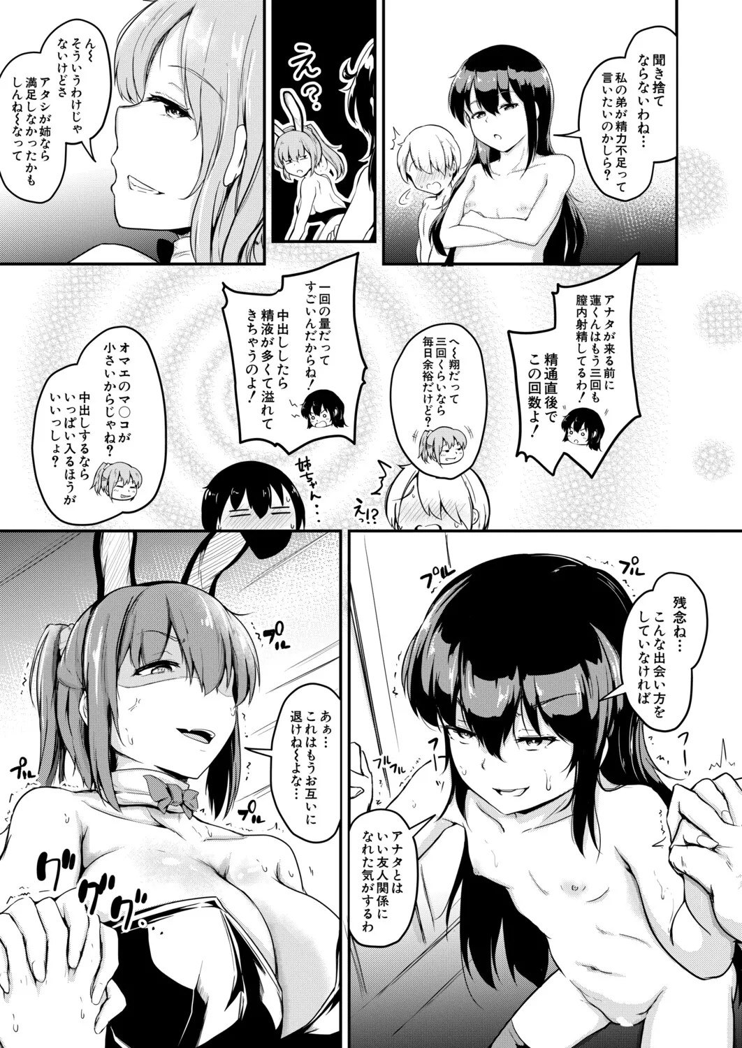 Page 556