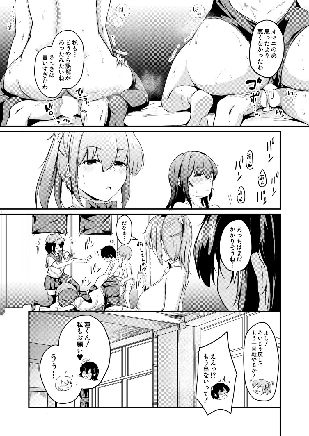 Page 568