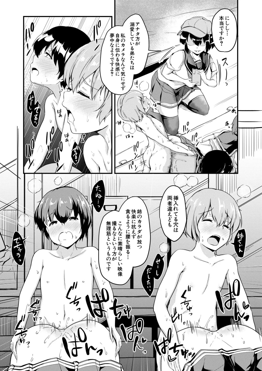 Page 572