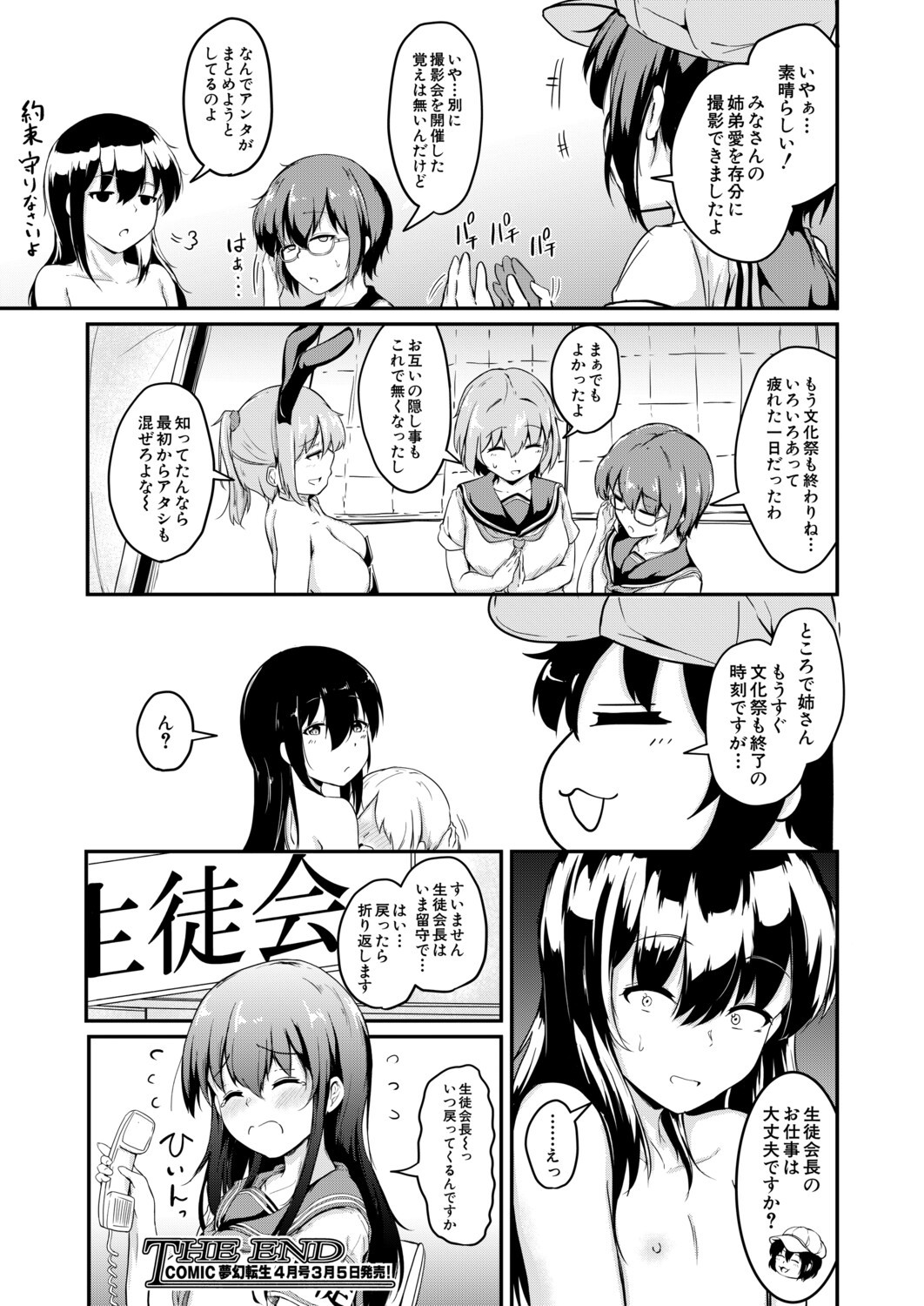 Page 579