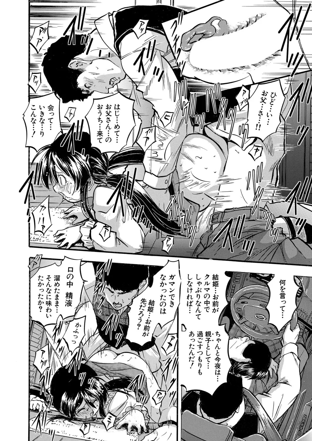 Page 583