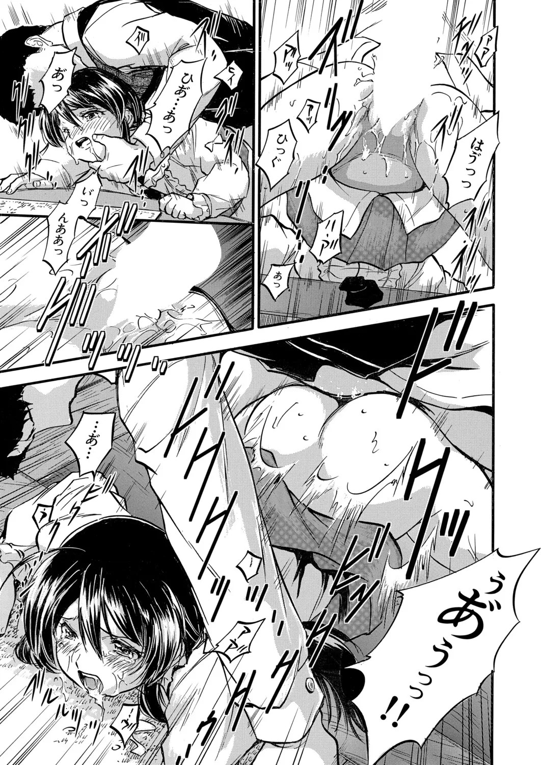 Page 584