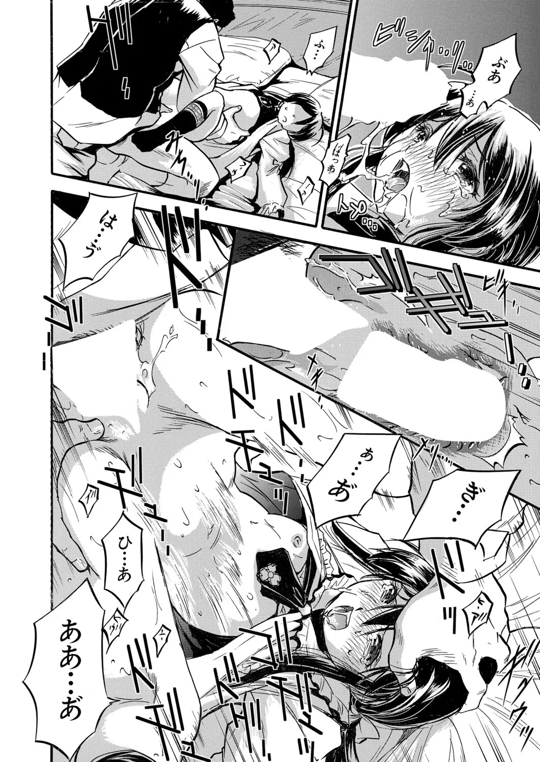 Page 589